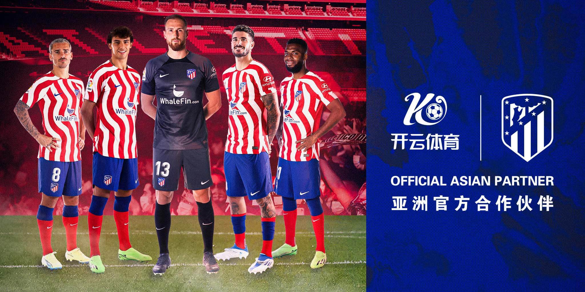 亚新体育成为马竞的官方博彩合作伙伴！