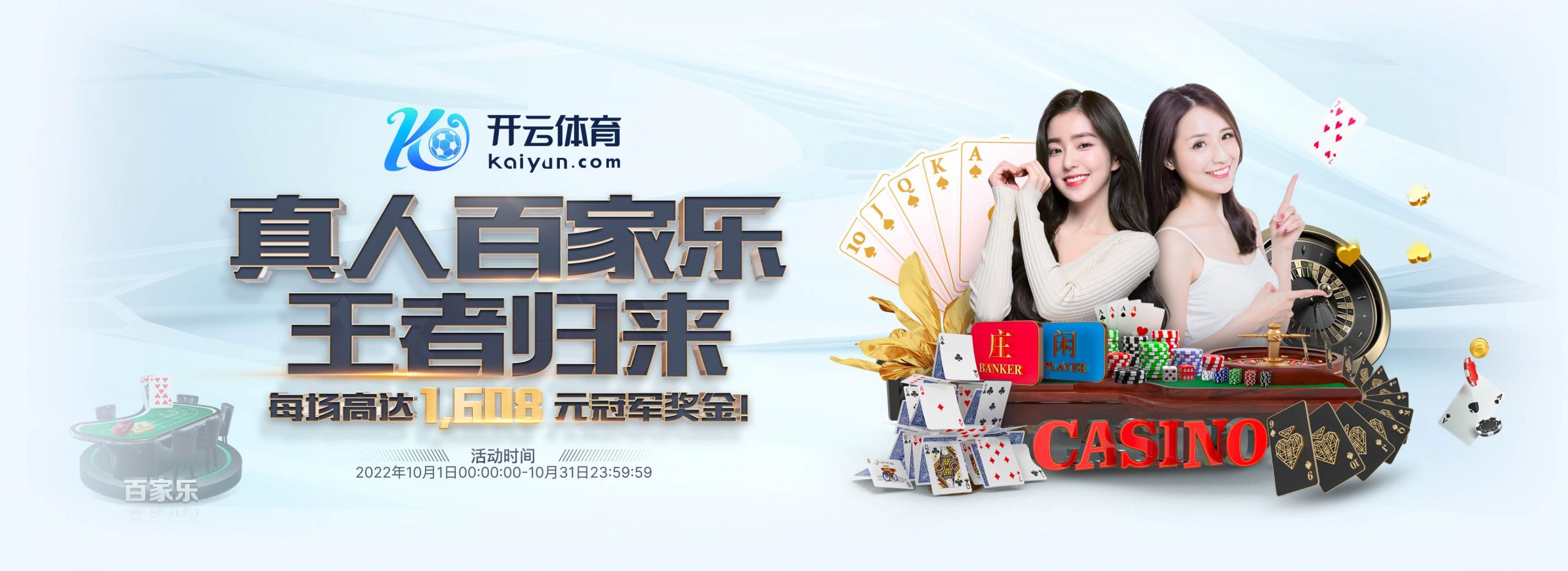 亚新体育正式成为英超曼联合作伙伴！