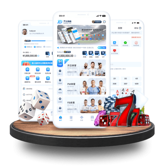 亚新全站APP界面